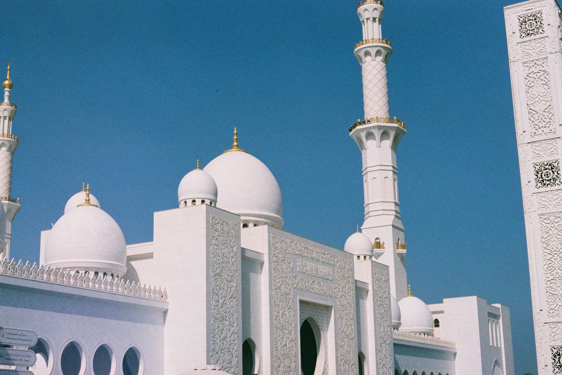 Sheikh Zayed Grand Mosque in Abu Dhabi