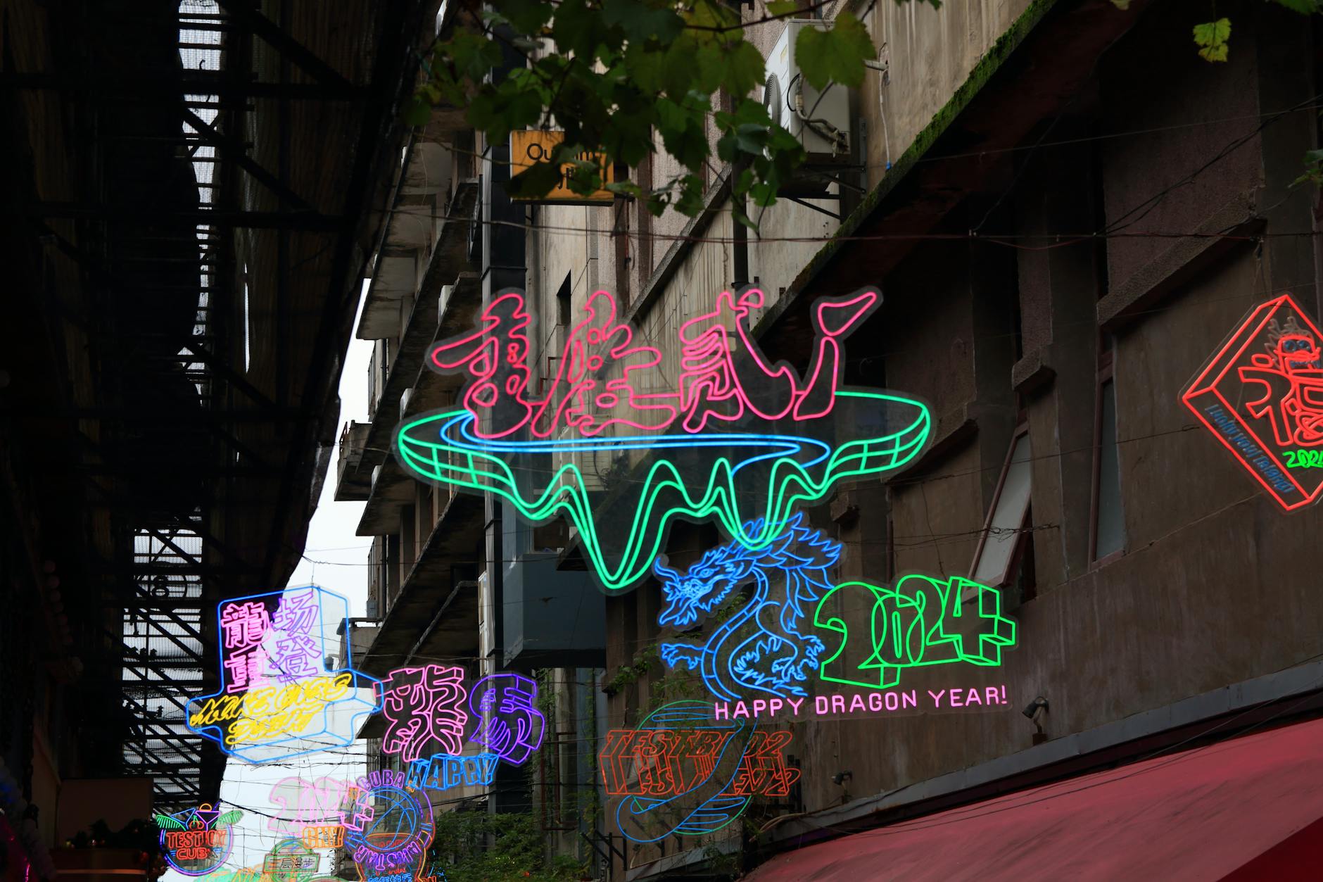 Art and Street Art: When the City is a Gallery - Chongqing