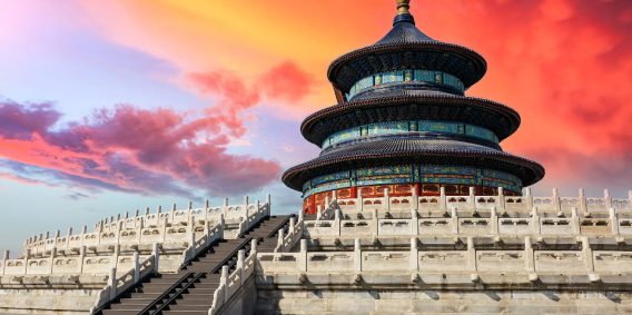 photo Beijing Transit: Visa-Free City Trip & Tips