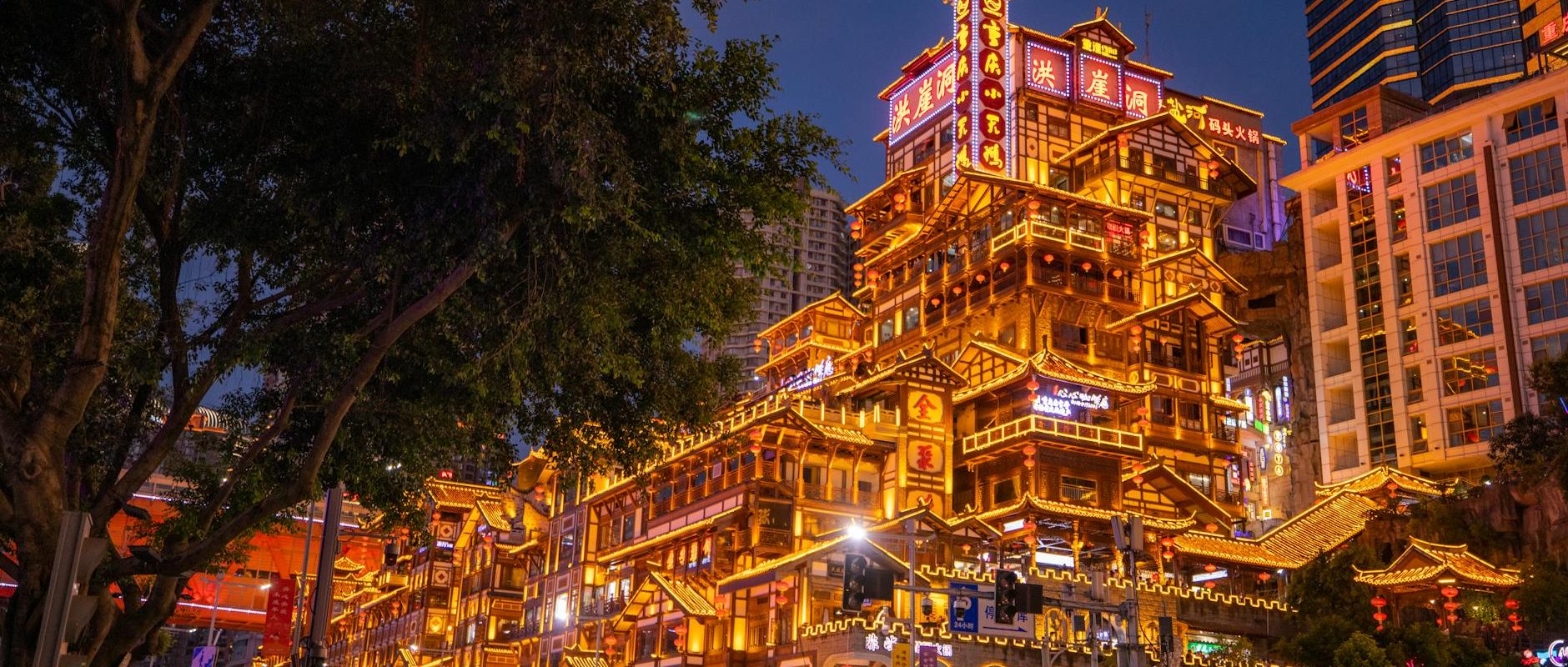 Photo Chongqing: Hidden Gems & Breathtaking Views