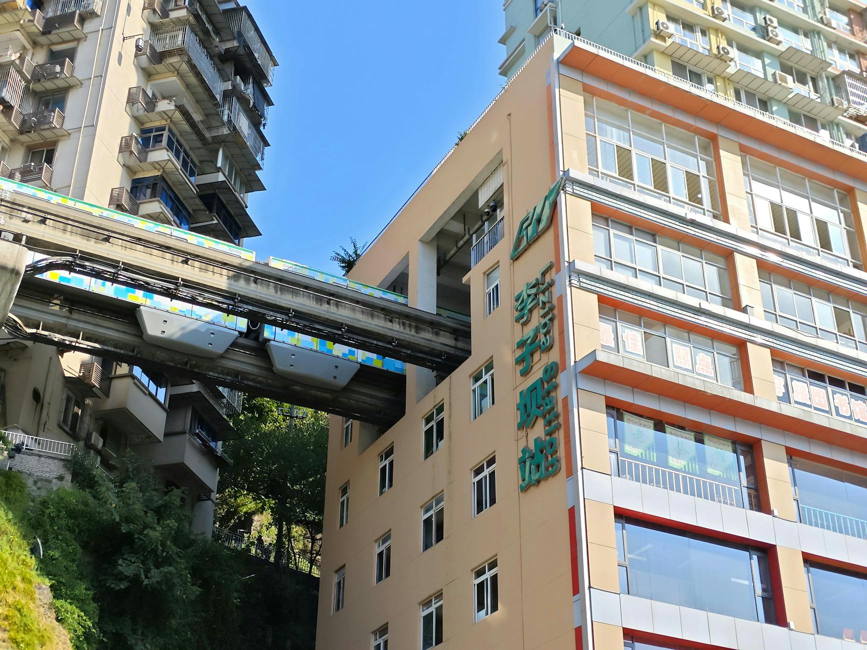 photo Chongqing