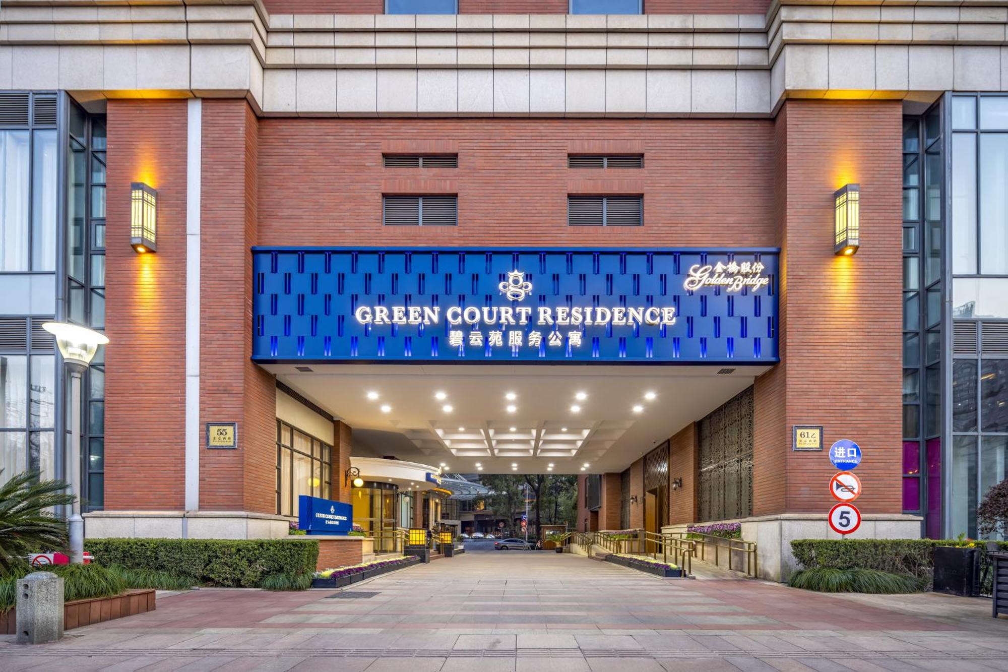 Green Court Residence City Center, Shanghai view