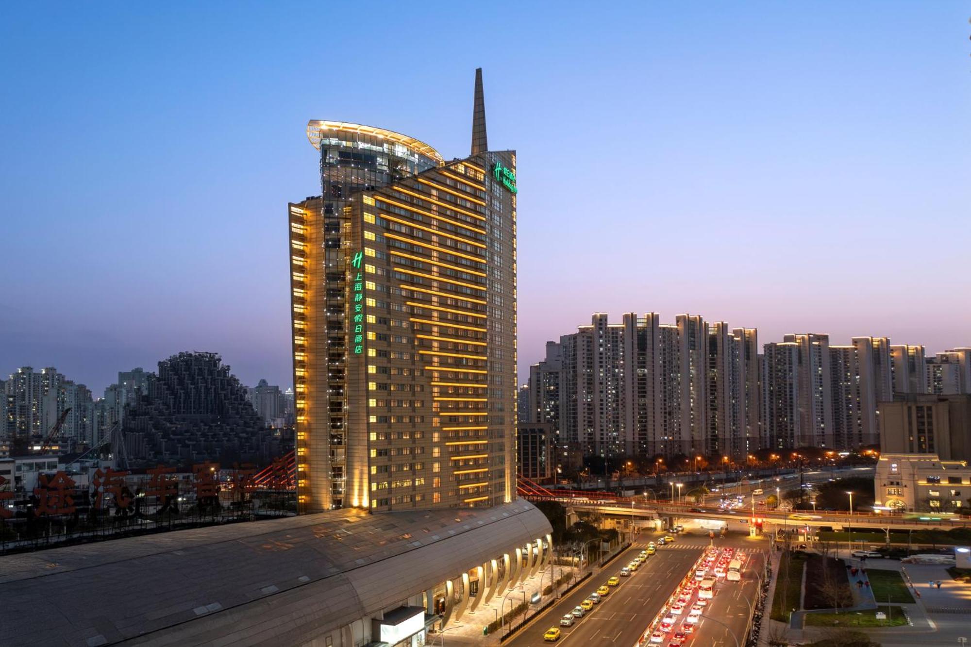 Holiday Inn Shanghai Jing'an view