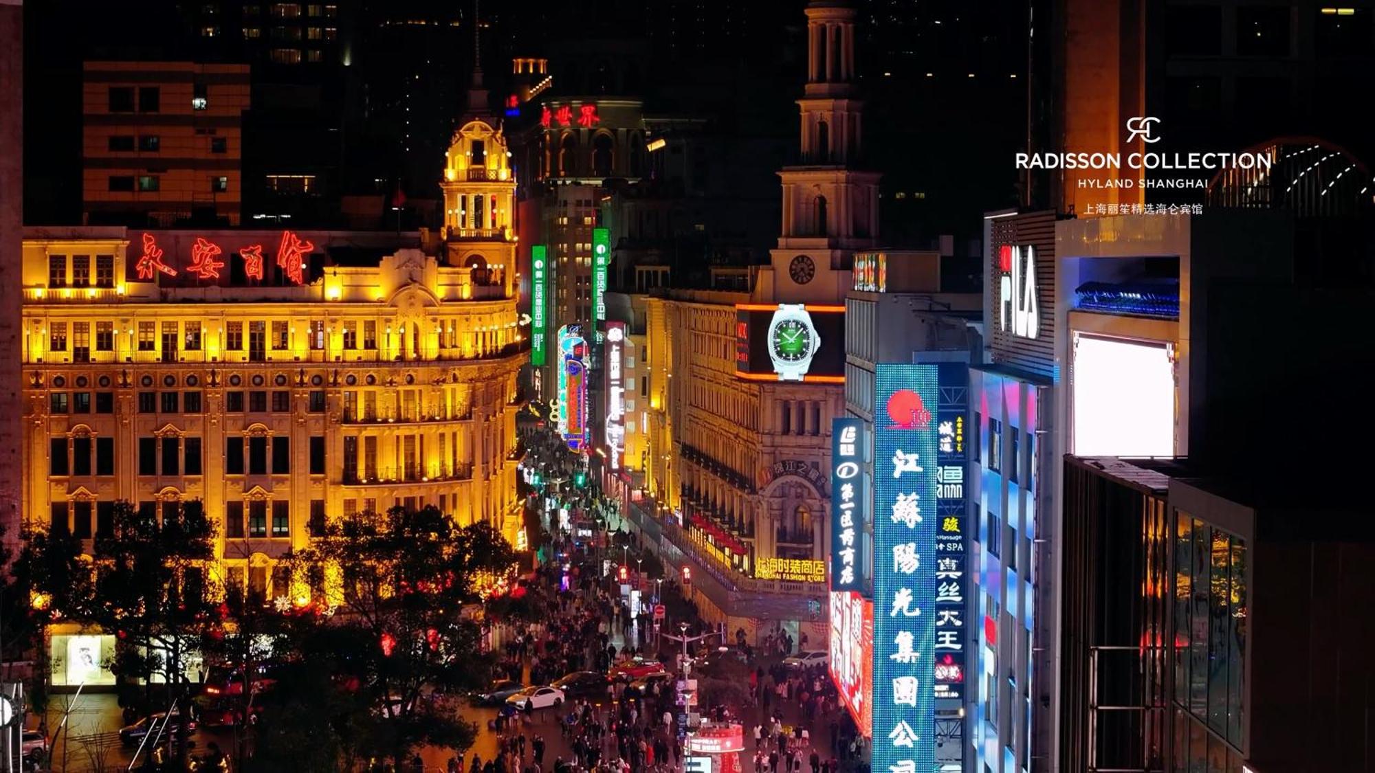 Radisson Collection Hyland Shanghai view