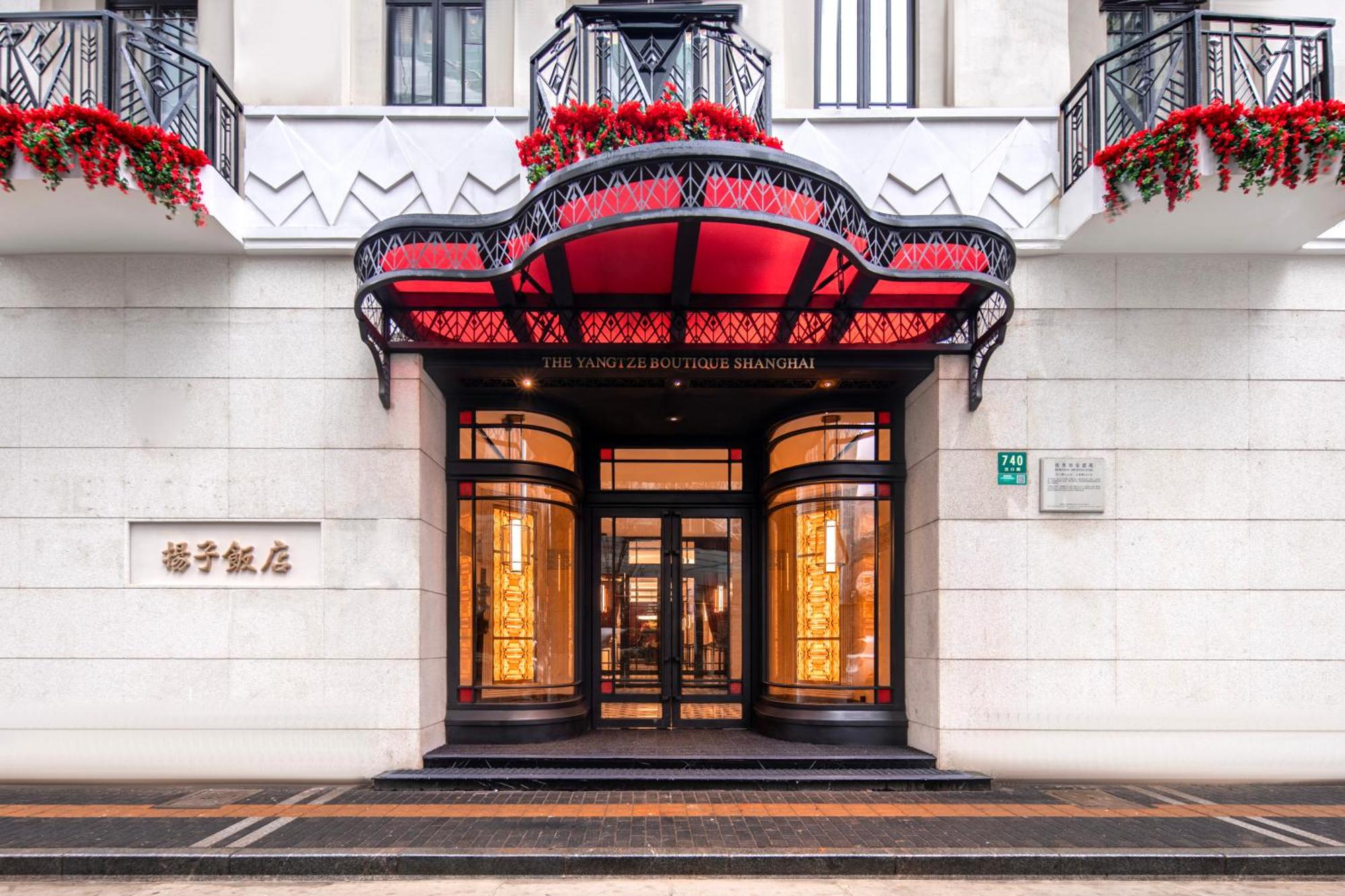 The Yangtze Boutique Shanghai view