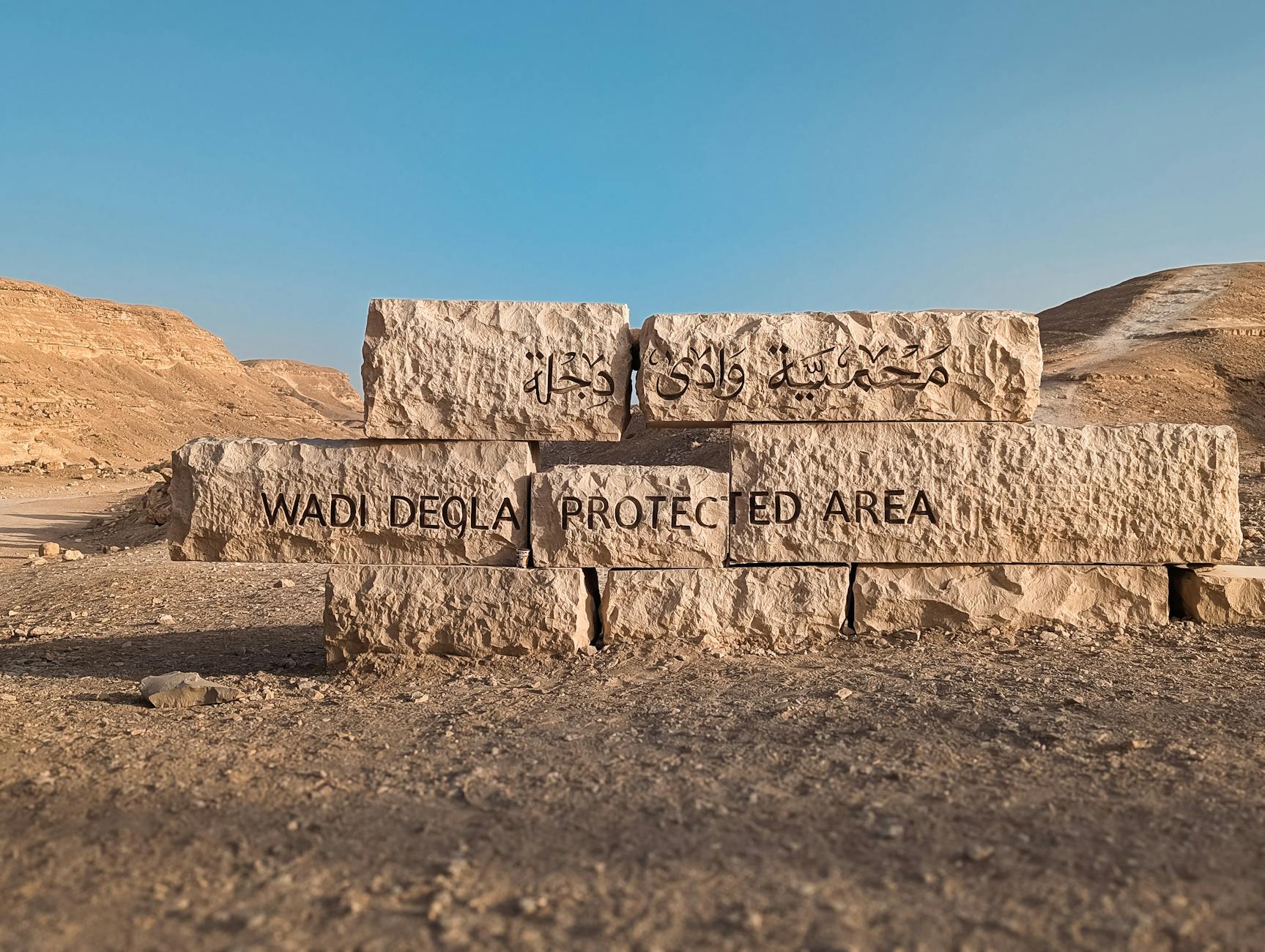 Trekking in Fujairah: tips from personal experience - Fujairah