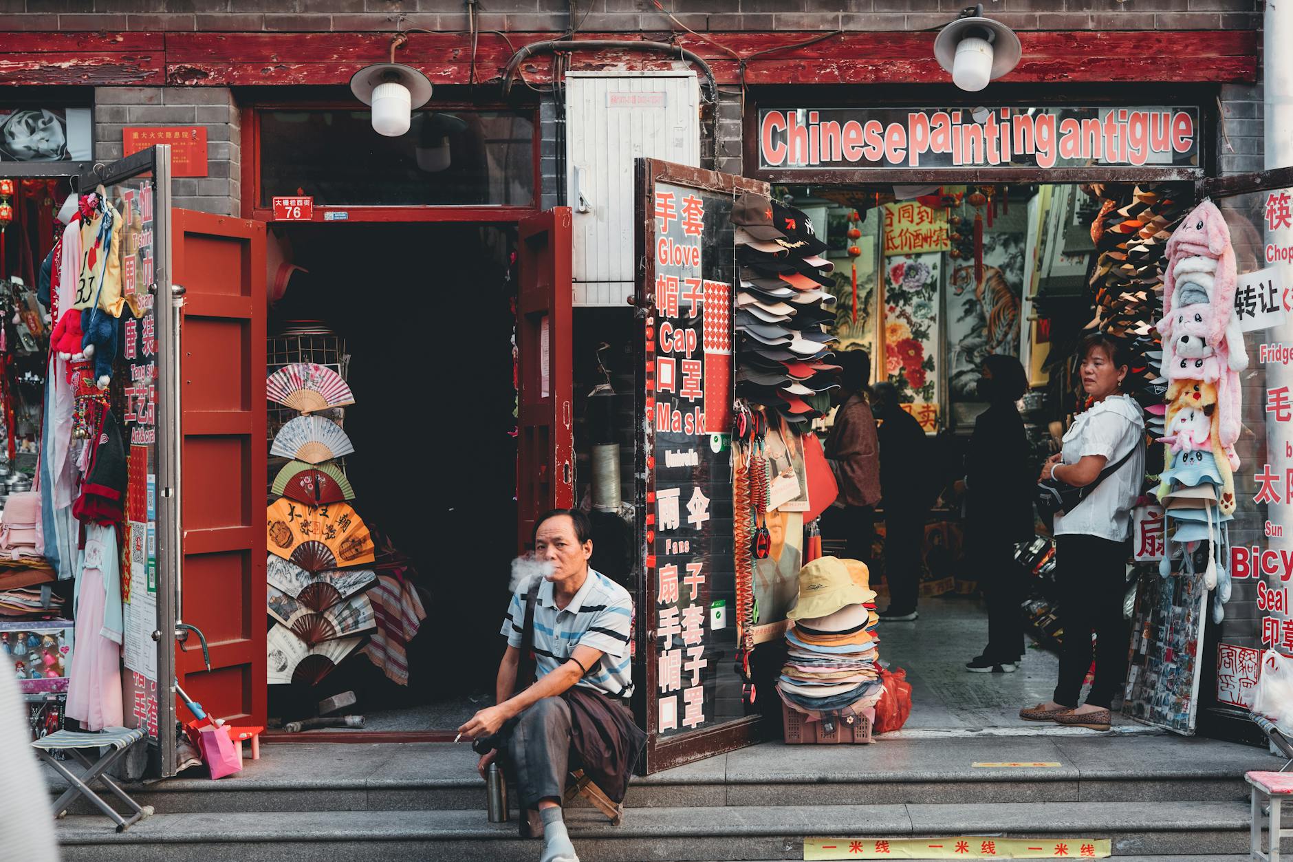 Artisan workshops and shops - Beijing
