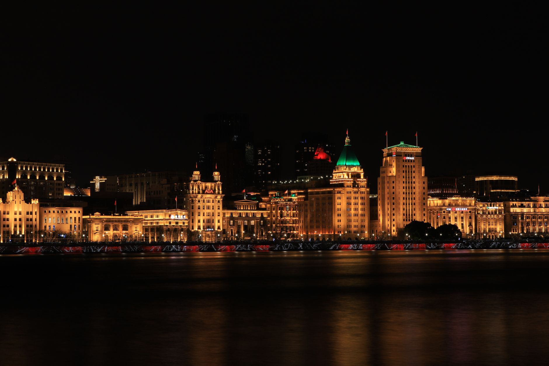 Shanghai skyline seen from the Bund