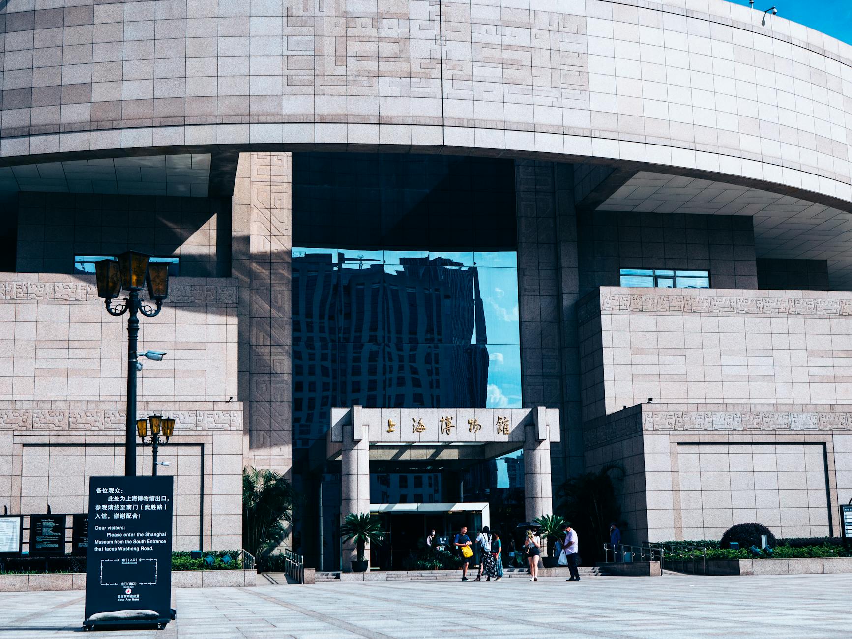 Option 3: Explore Lesser-Known Districts and Thematic Museums - Shanghai
