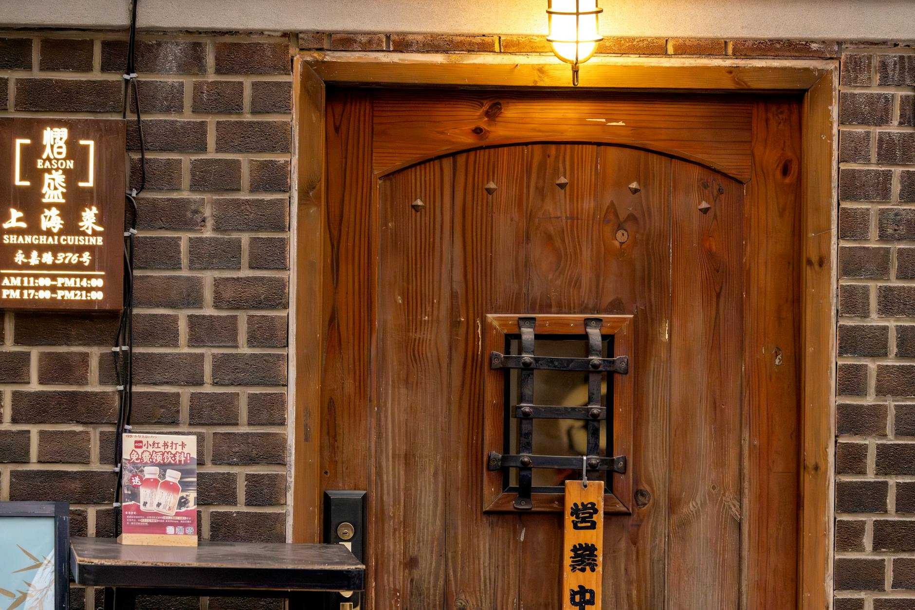 Unusual Cafes and Restaurants with History - Shanghai
