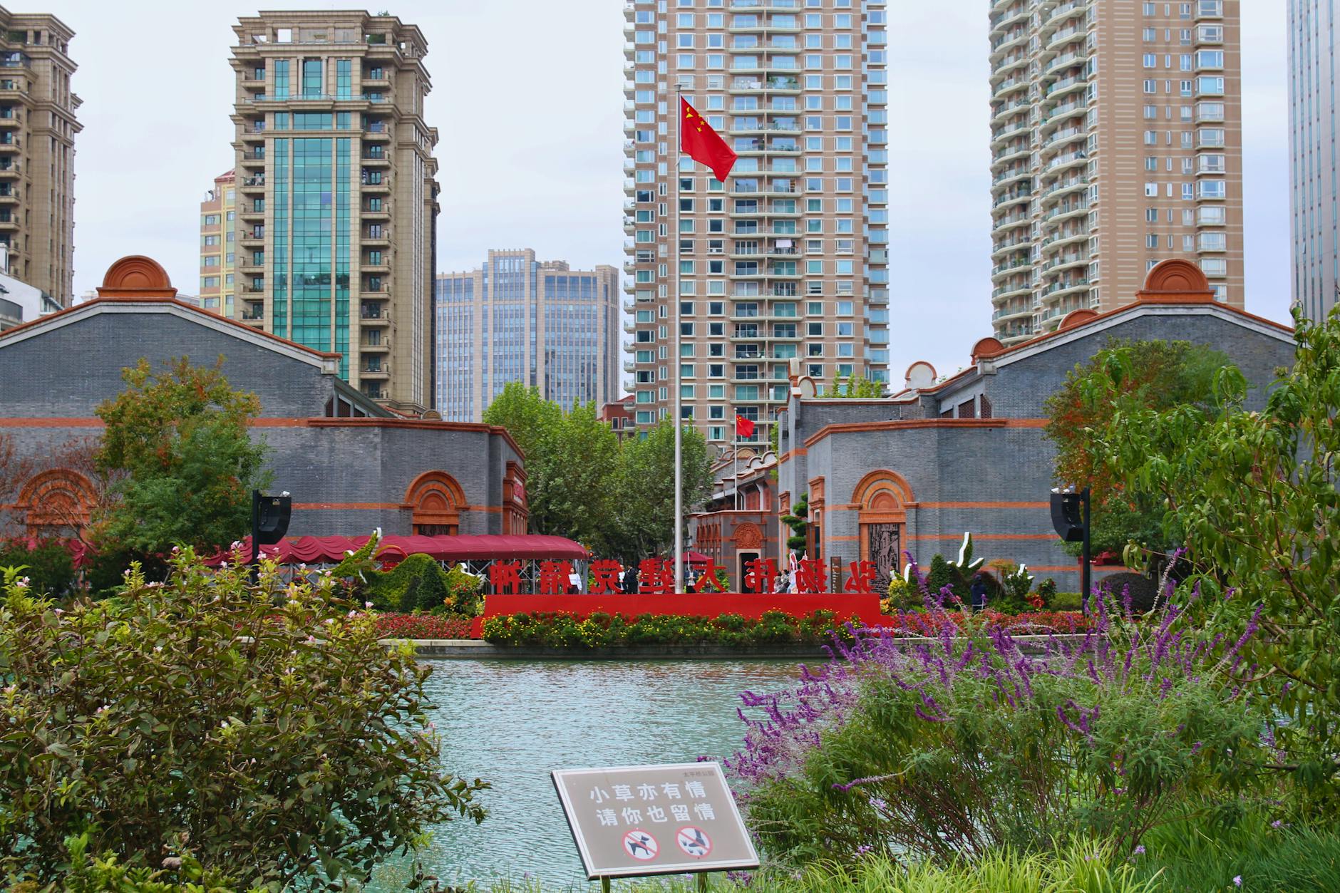 Gardens Beyond Walls: Hidden Gems - Shanghai