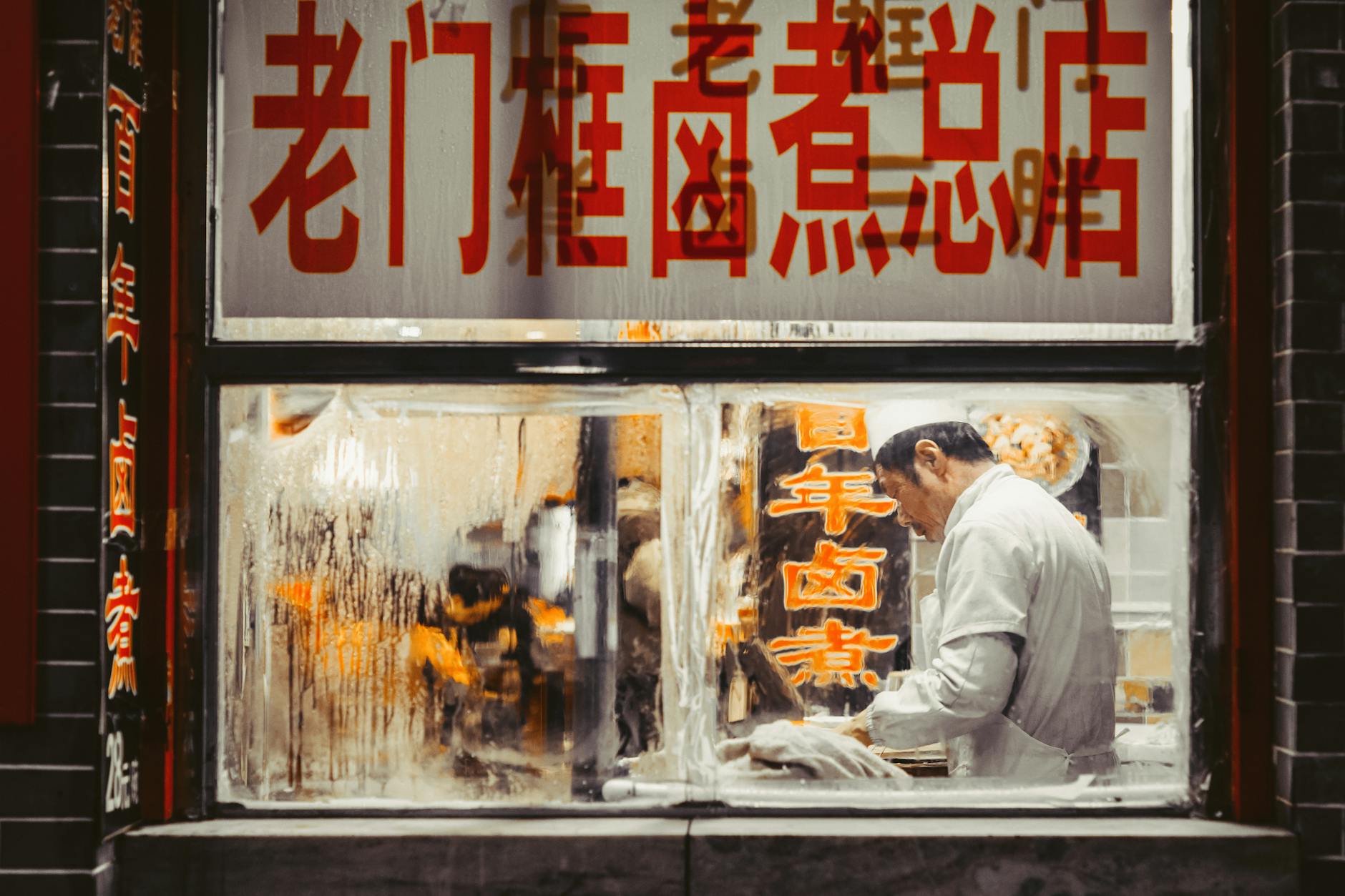 Gastronomic Beijing: New Flavors and Traditional Delights - Beijing
